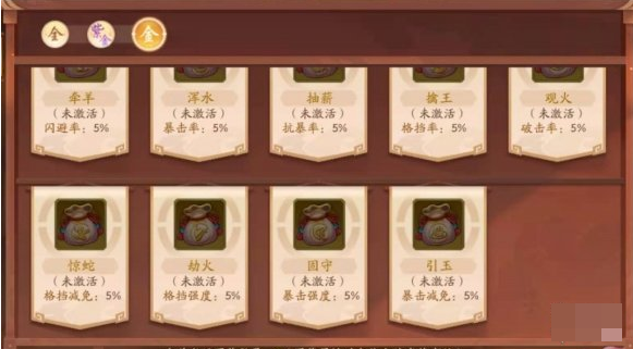 少年三国志阵容哪个好
