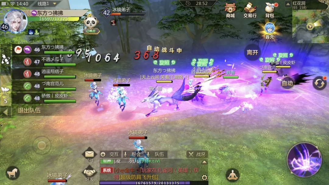 蜀门手游如何快速提升蜀门和尚宠物的属性点数