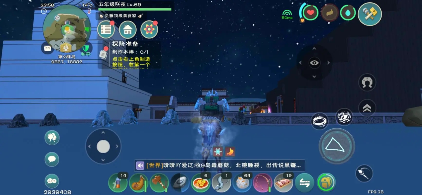 创造与魔法云斑鹦鸟饲料怎么做