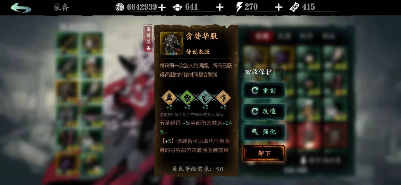 影之刃3幻体怎么召唤