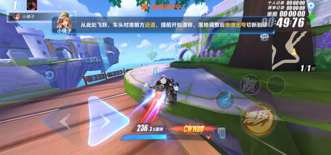qq飞车如何刷材料