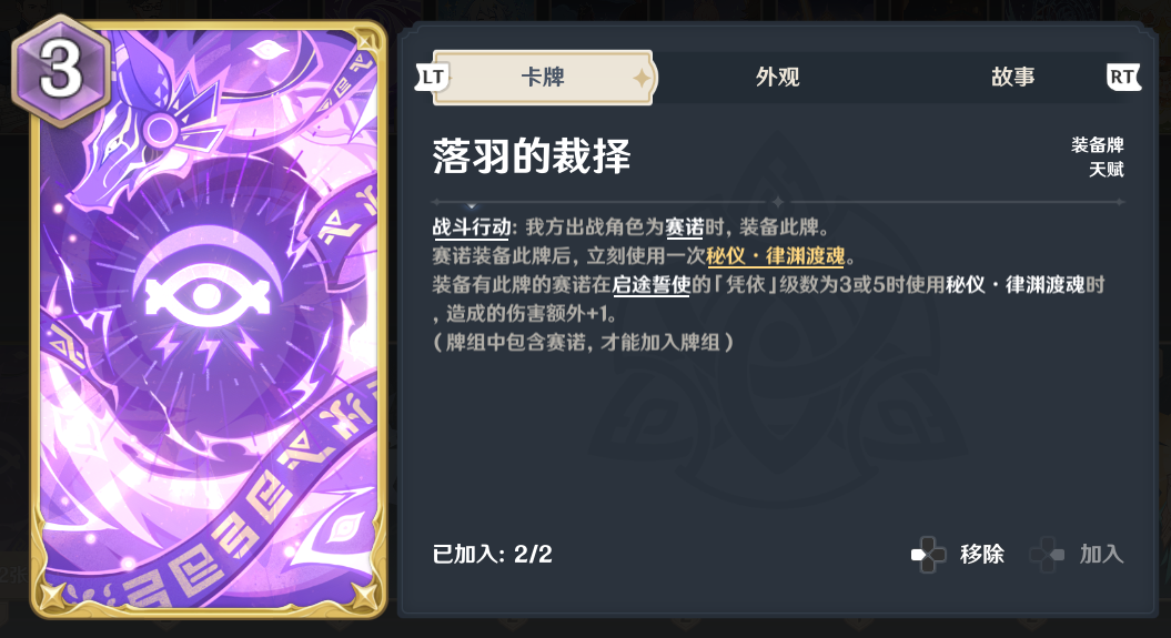 是否有特殊的方法可以拿到原神遗迹石板