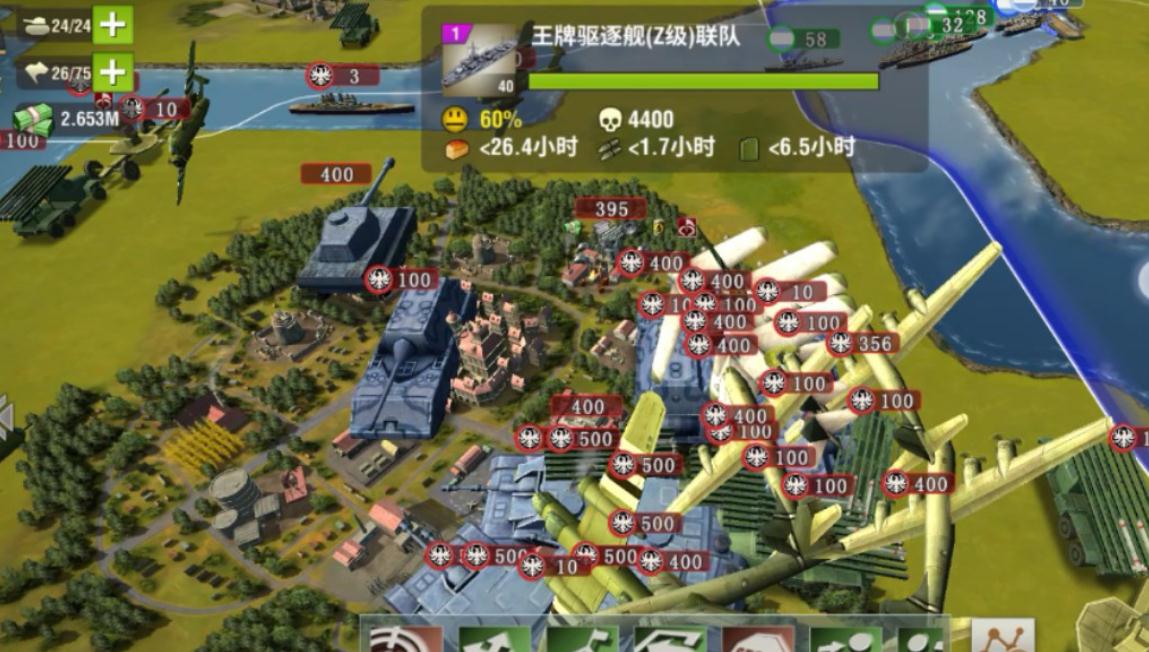 二战风云2怎么改建军团城市