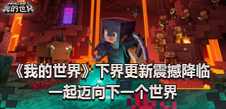 我的世界怎么免费领取钻石