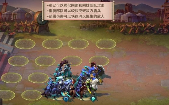 少年三国志天命石怎么打