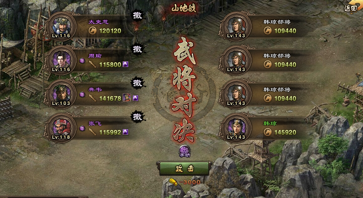 攻城掠地丝绸之路都有什么