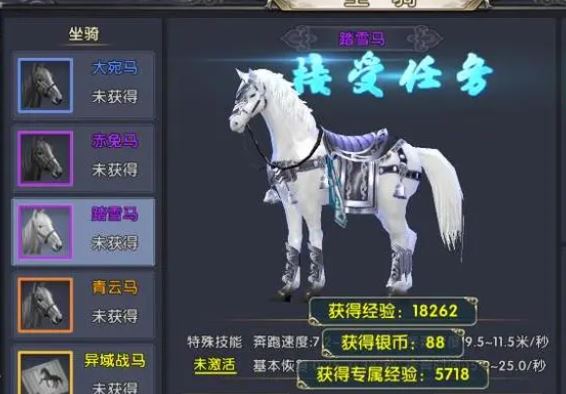 卧虎藏龙2风水宝地在哪