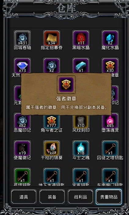 地下城堡2男刺客适合转什么
