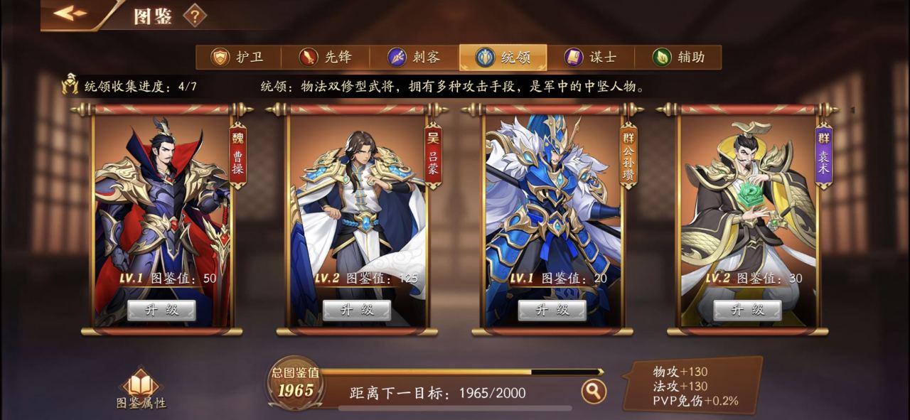 放开那三国3金卡最强阵容
