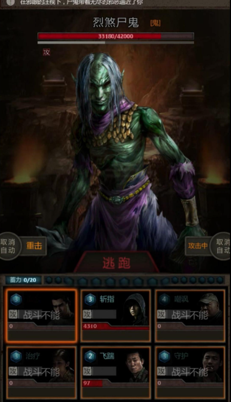 长生劫宝珠适合放在什么地方