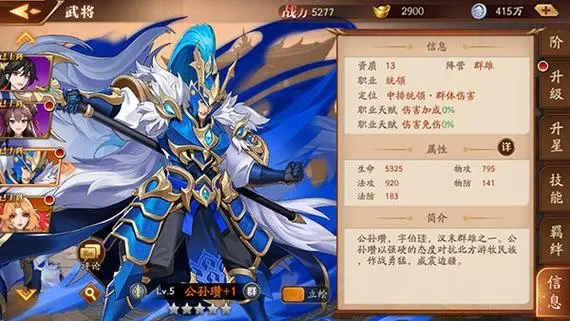放开那三国3武英殿在哪里