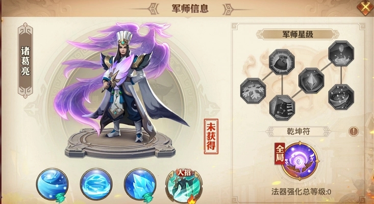 少年三国志2珍宝使用技巧有哪些