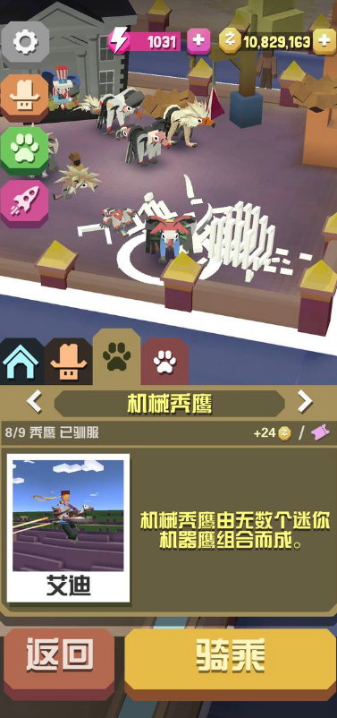 疯狂动物园哪个宝宝好
