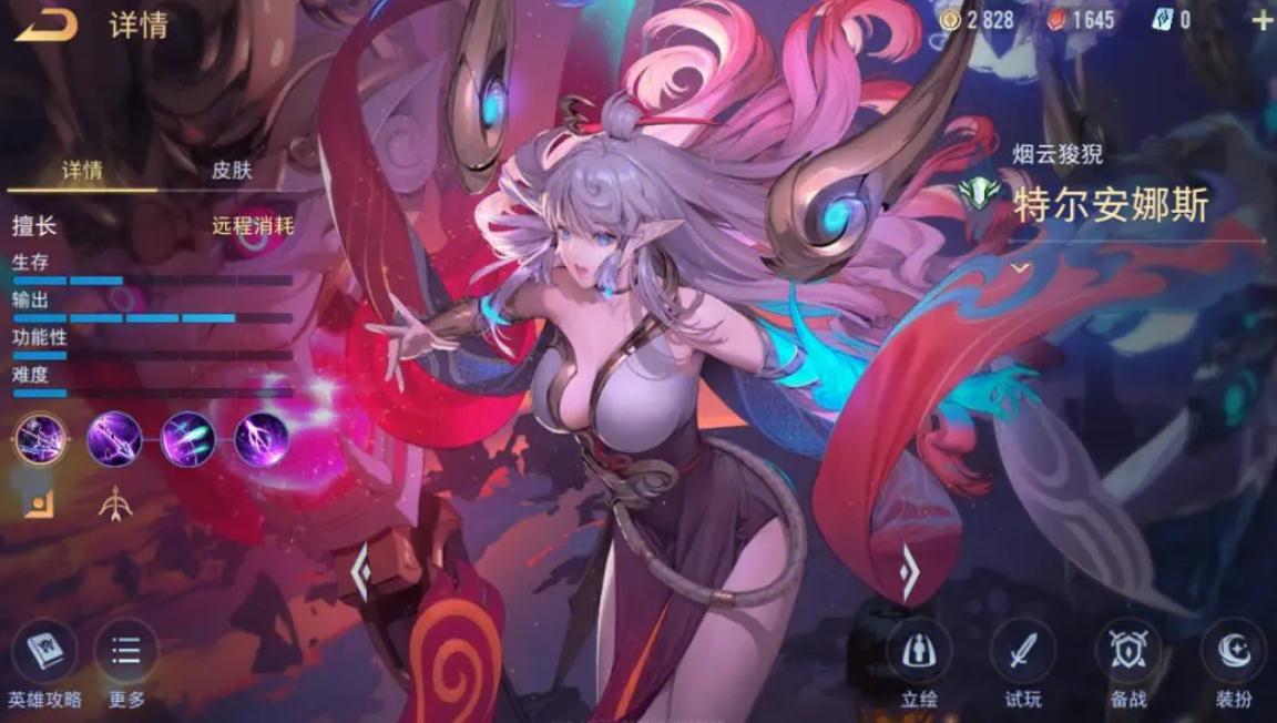 传说对决穆加爵攻略
