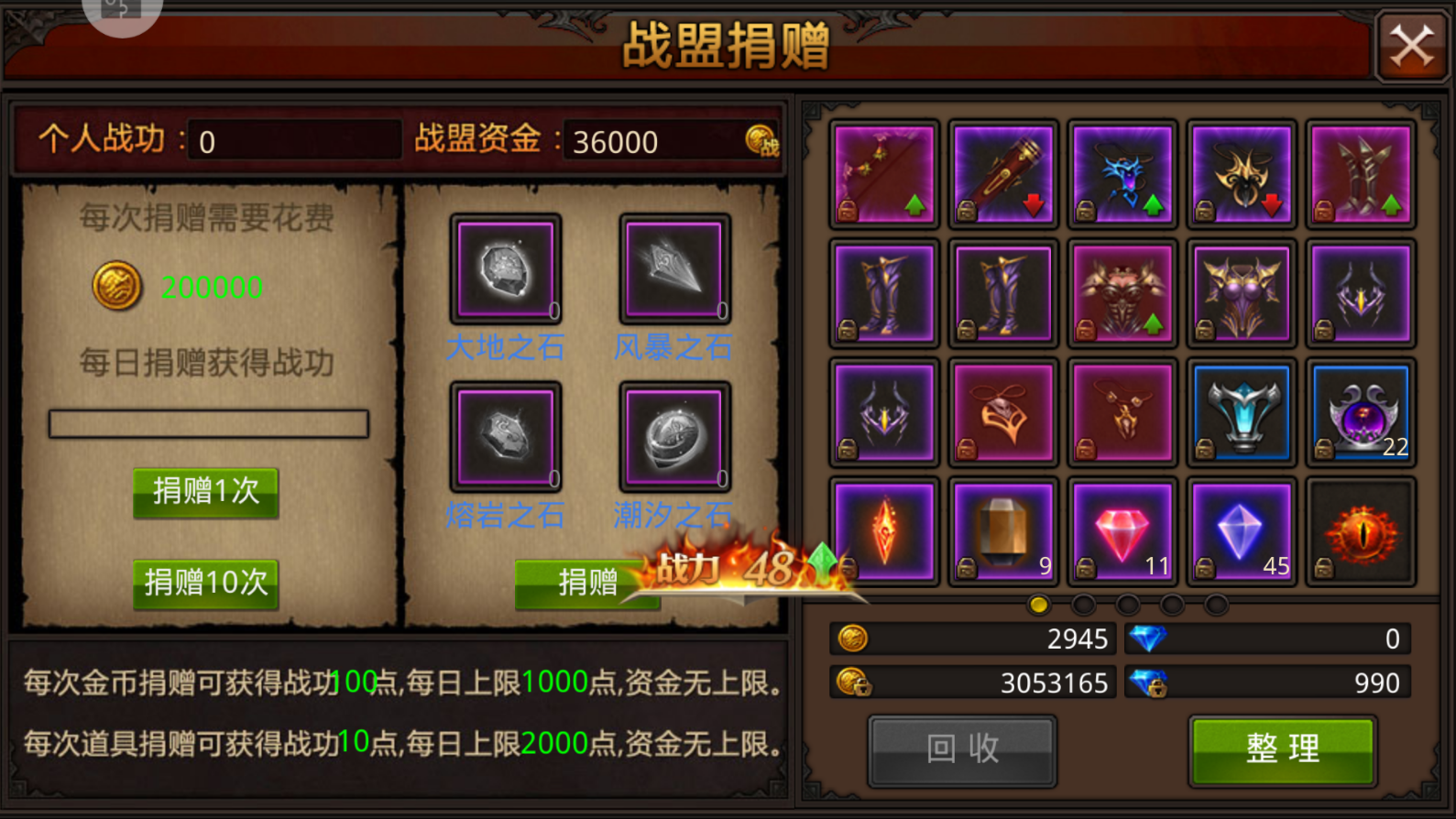 全民奇迹2创世纪怎么玩