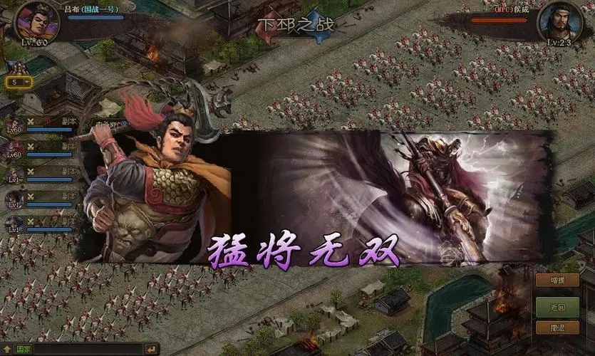 攻城掠地周泰80的专属怎么得