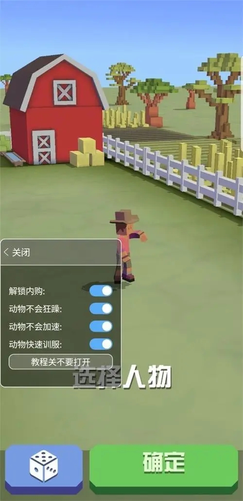 疯狂动物园的隐藏动物怎么获得