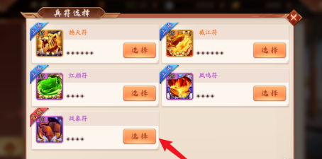 游族少年三国志蜀国怎么玩