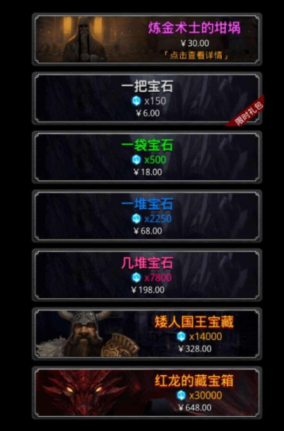 地下城堡2图16迷雾岛在哪