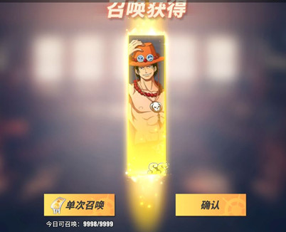 航海王热血航线旧日恩怨有解决的办法吗