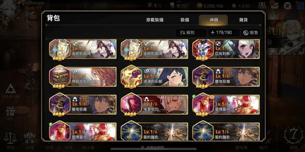 第七史诗34关卡怎么三星