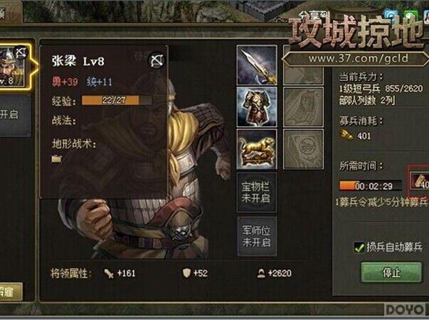 攻城掠地224副本推荐