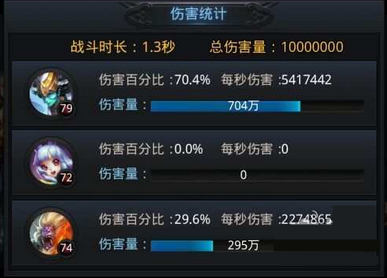 乱斗西游2技能书怎么用