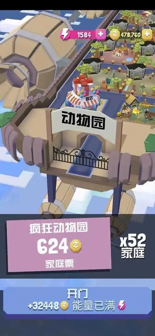 疯狂动物园极地隐藏动物抓捕攻略有哪些
