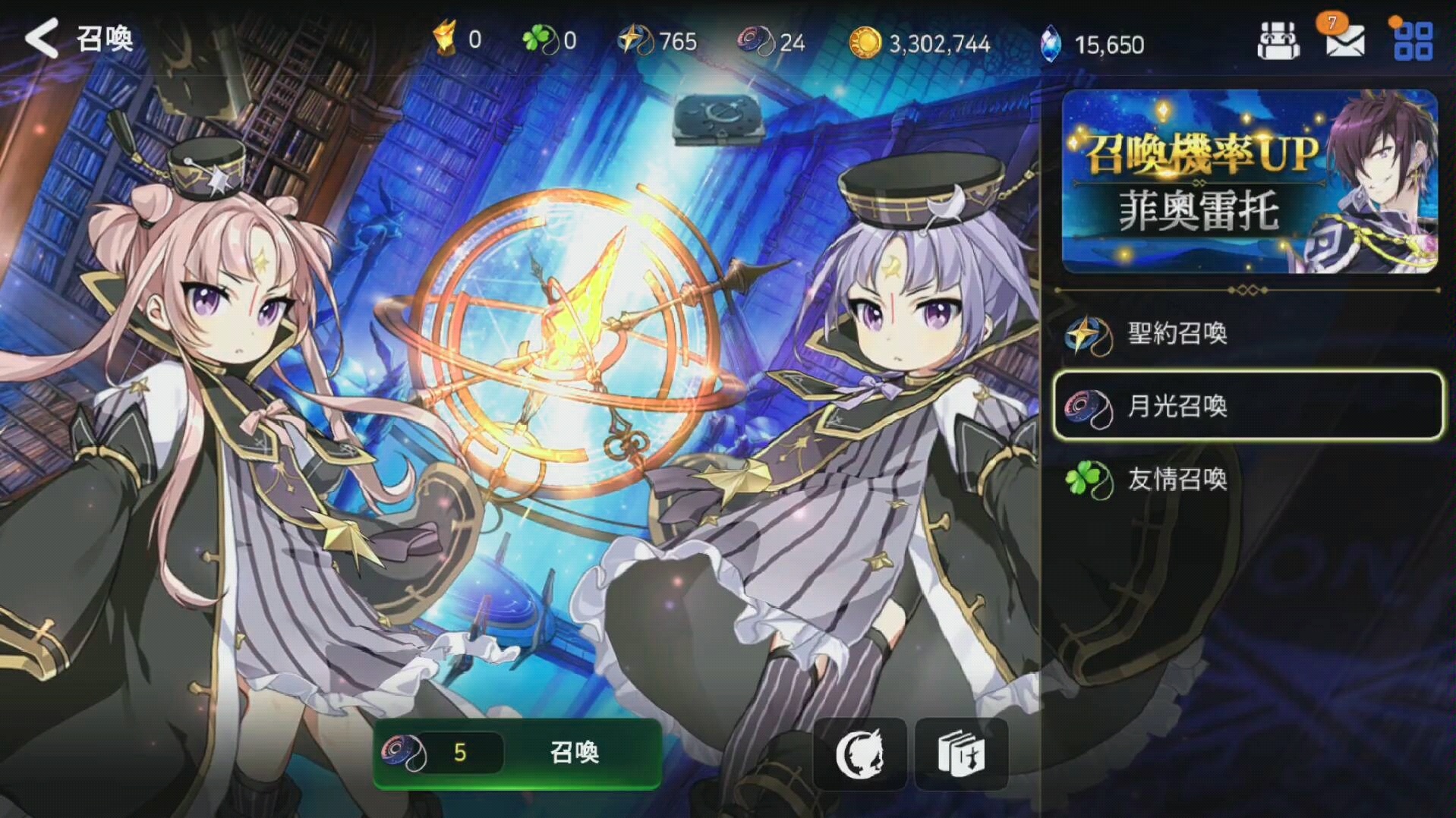 第七史诗龙13速刷阵容