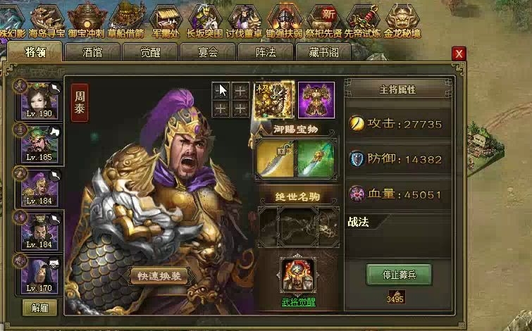 攻城掠地为什么火了