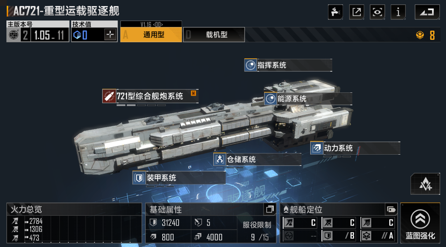 无尽的拉格朗日怎样获得金属