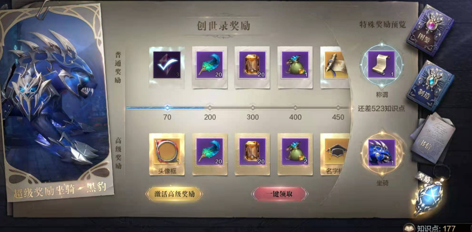 全民奇迹2深渊小熊怎么获得