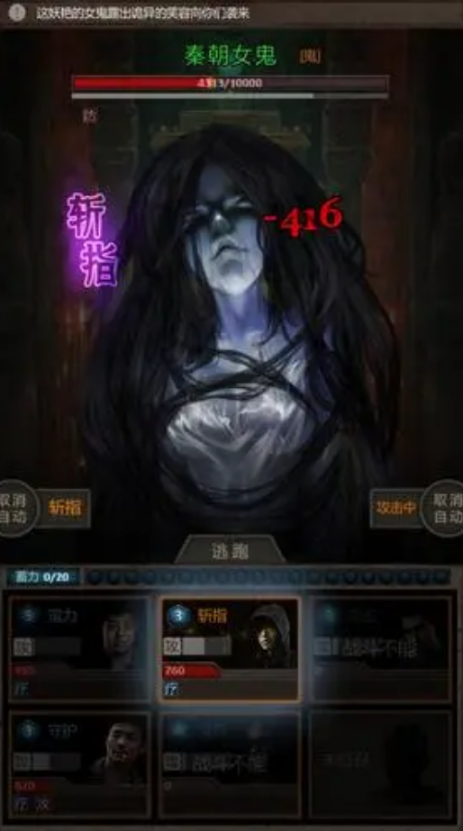 长生劫南洋古墓李尚为何物前有恶鬼