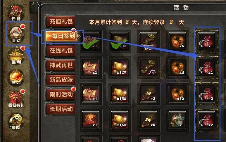 怎样才能在前期快速升级攻城掠地手游