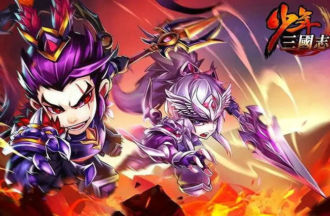 少年三国志2中应该如何得到红神兵