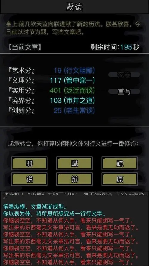 放置江湖隐居在哪好