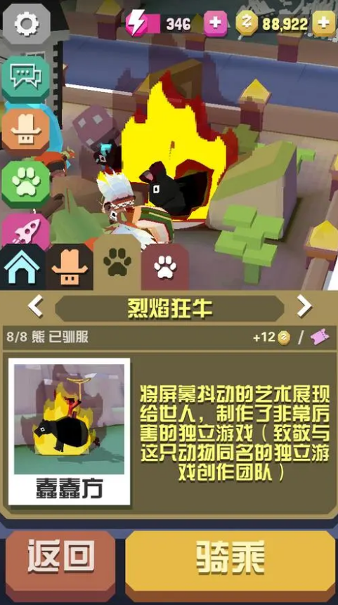 疯狂动物园中动物驯养是否有不同的方法