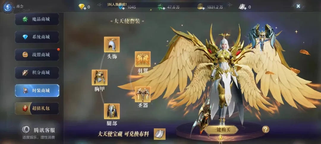 全民奇迹战士天灼组合有哪些隐藏玩法