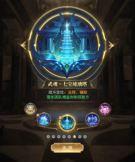 斗罗大陆卡片怎样玩更好玩