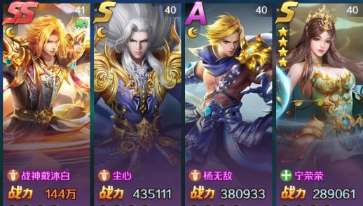 斗罗大陆手游香香加什么点