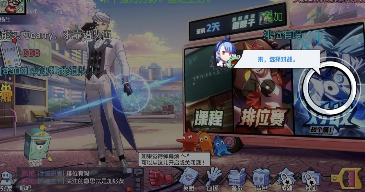 非人学园3周年活动任务怎么做