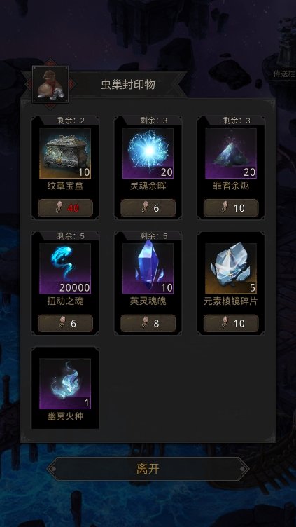 地下城堡3雷妮娜夫人怎么打出来