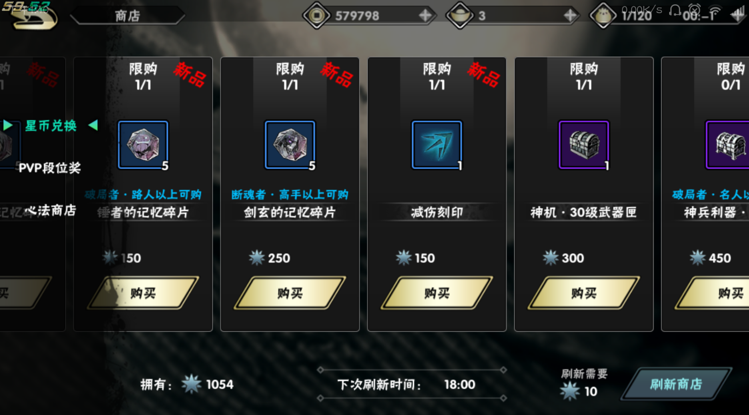 影之刃2的金卷买什么