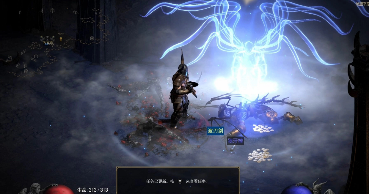 暗黑破坏神如何开8pp