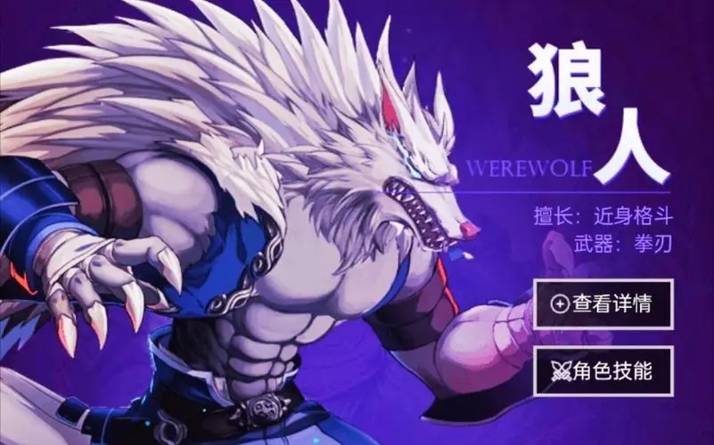 时空猎人征服者厉害吗