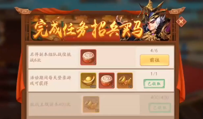 游族少年三国志2开服时间表