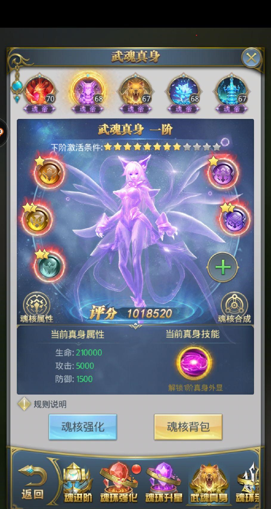 斗罗大陆游戏怎么挂机打宝