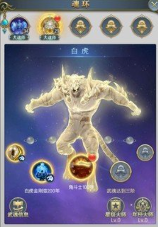 在斗罗大陆中应该如何选择适合自己的魔导器