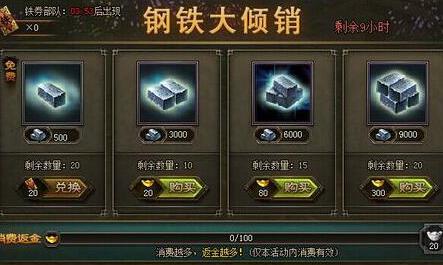 攻城掠地困难怎么打