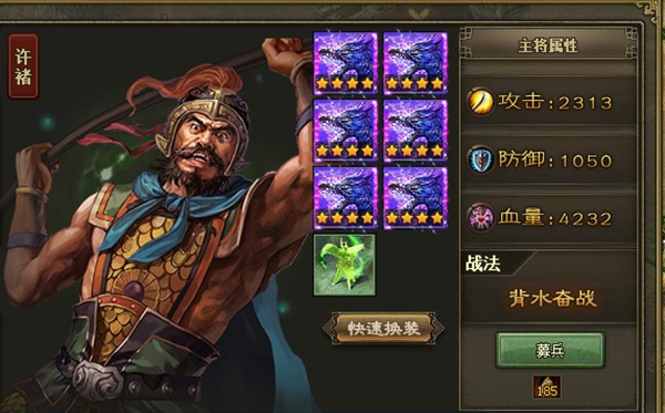 攻城掠地如何招募周泰